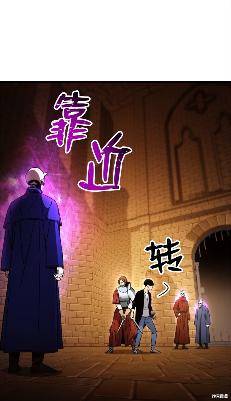第33话36