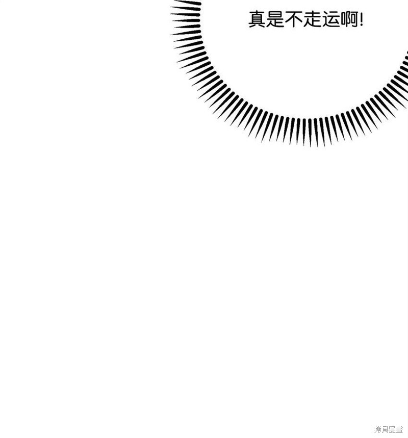 第11话94