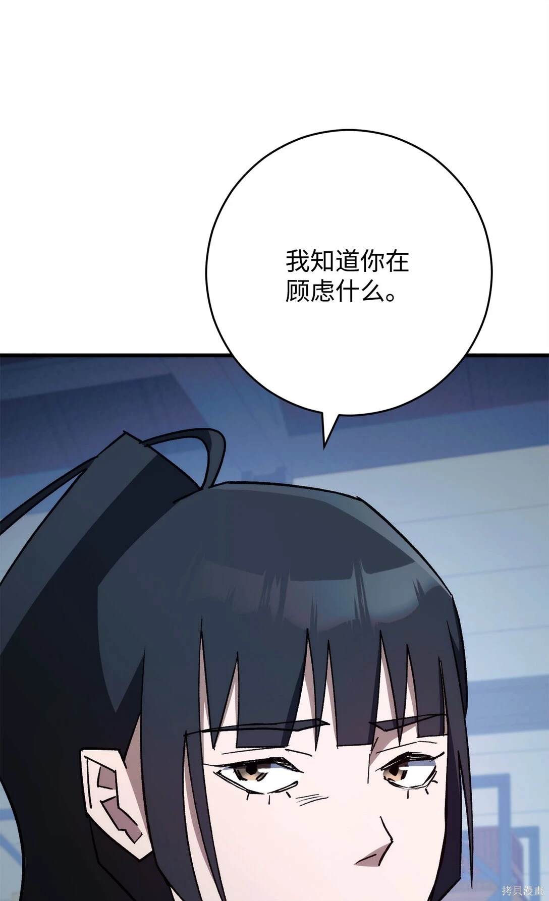 第74话85