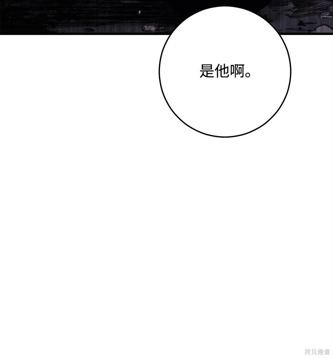 第79话5