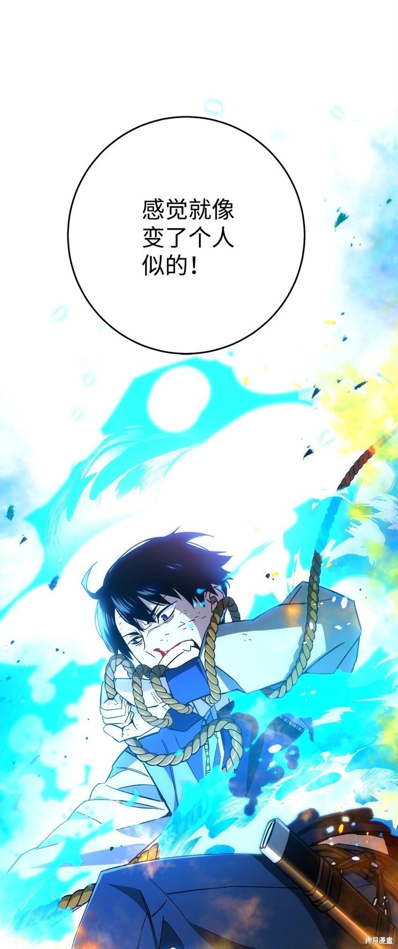 第11话4