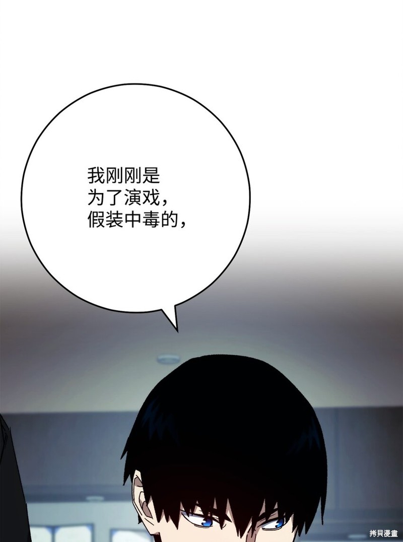 第55话70