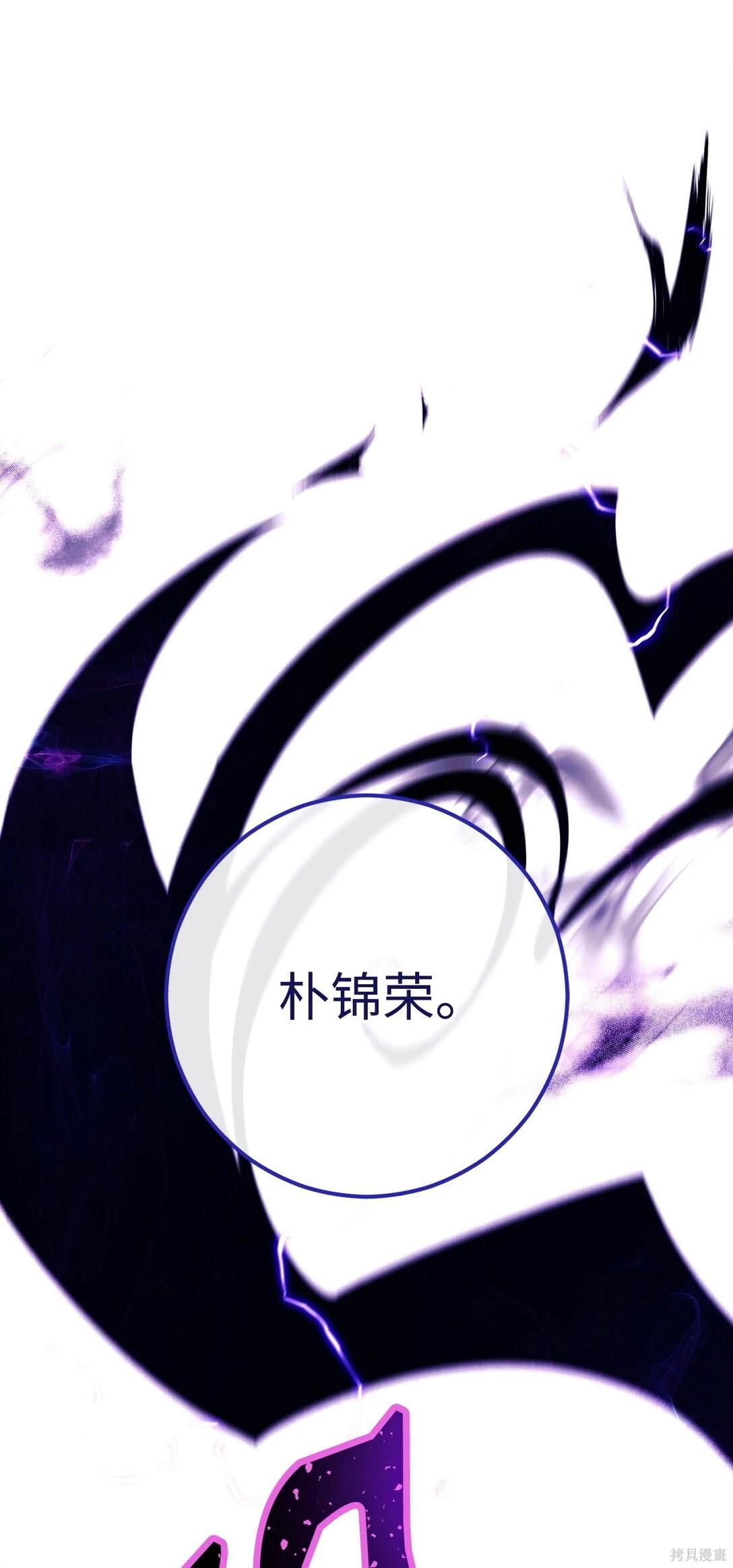 第74话114