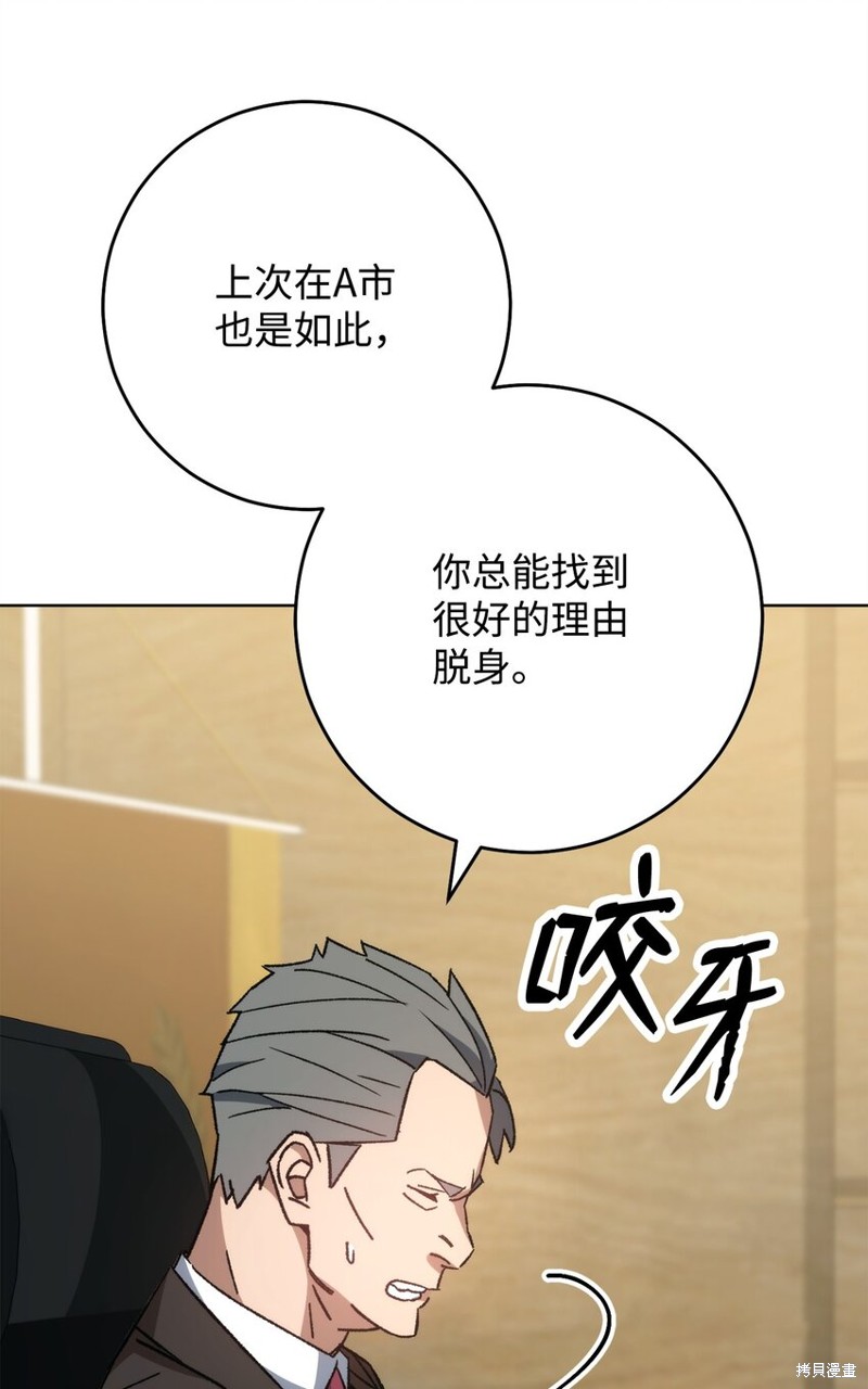 第56话40