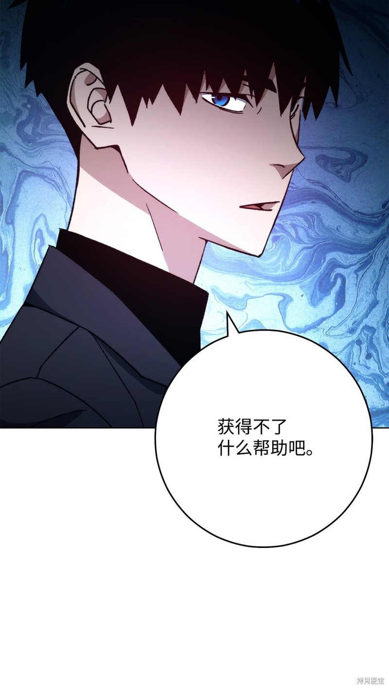 第56话84
