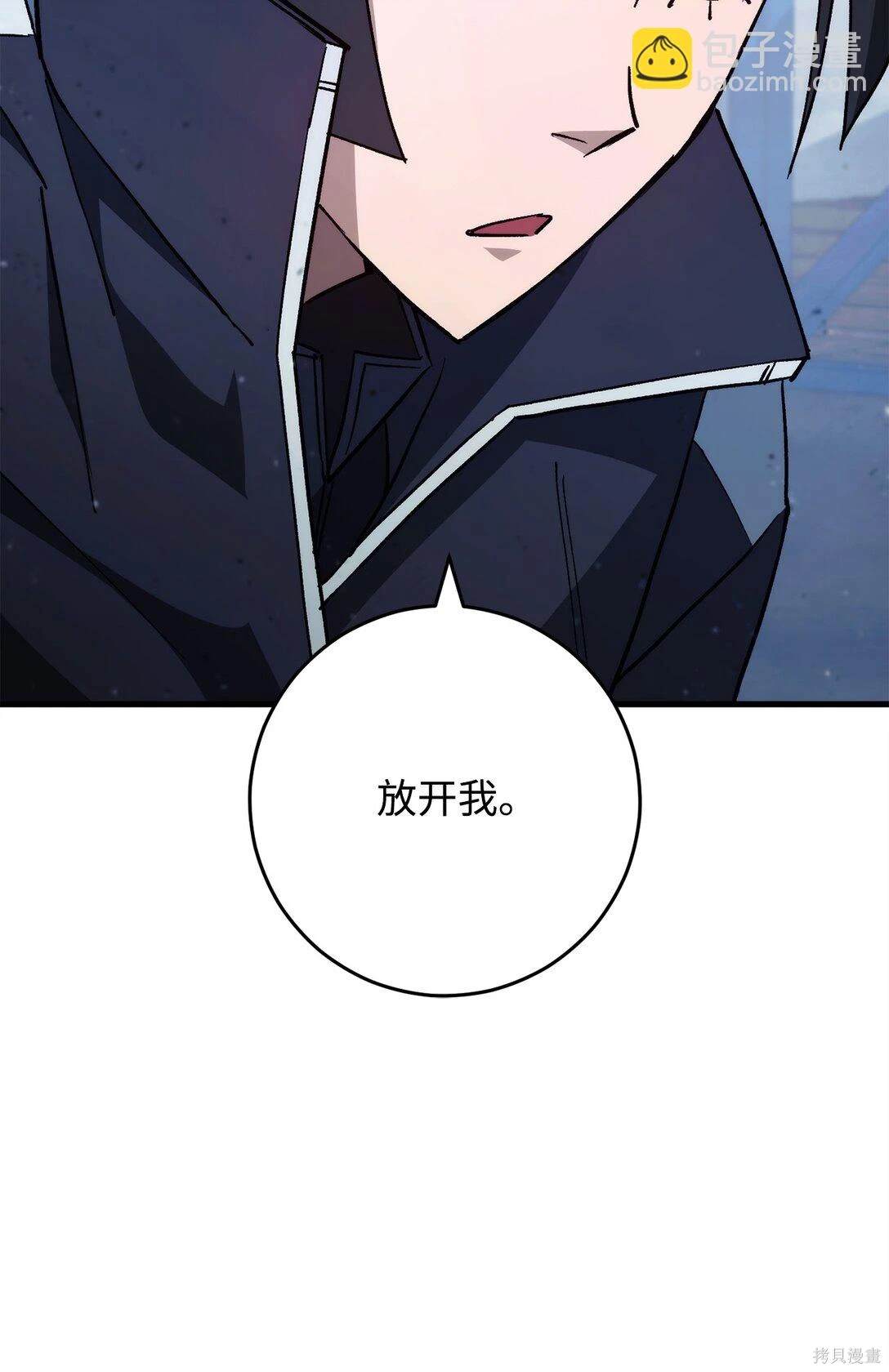 第74话23