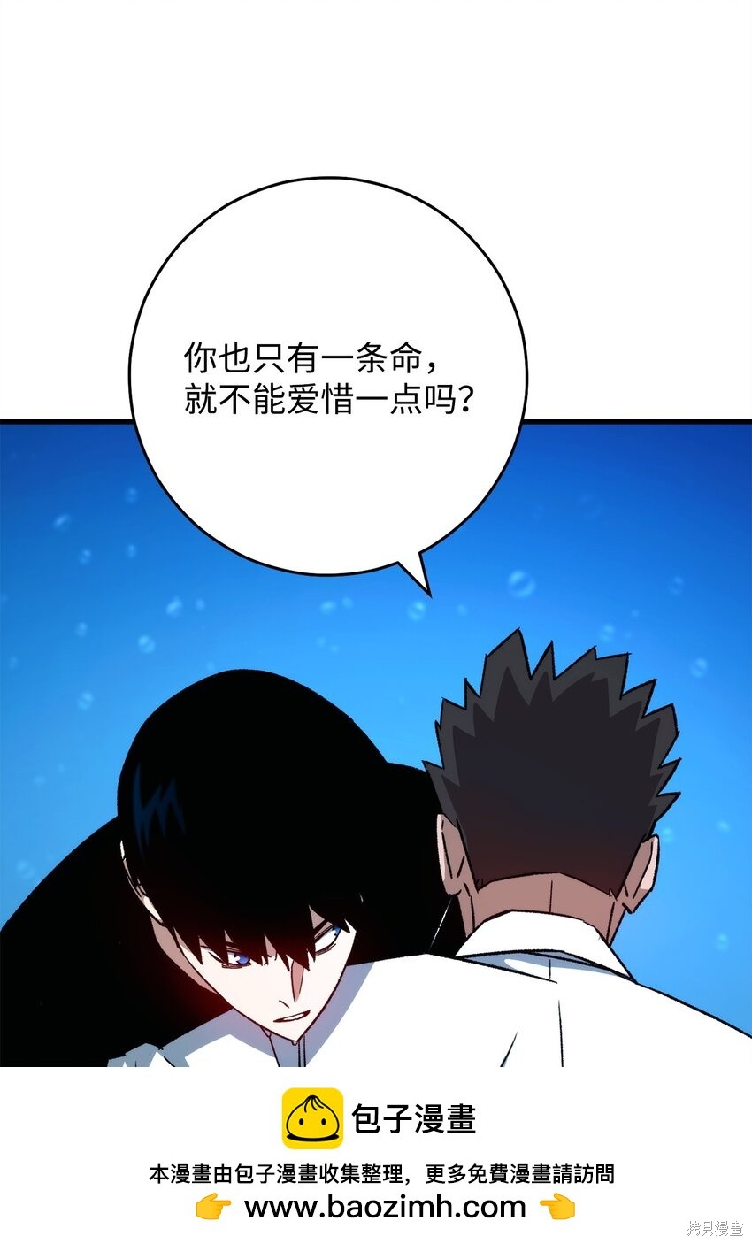 第70话51
