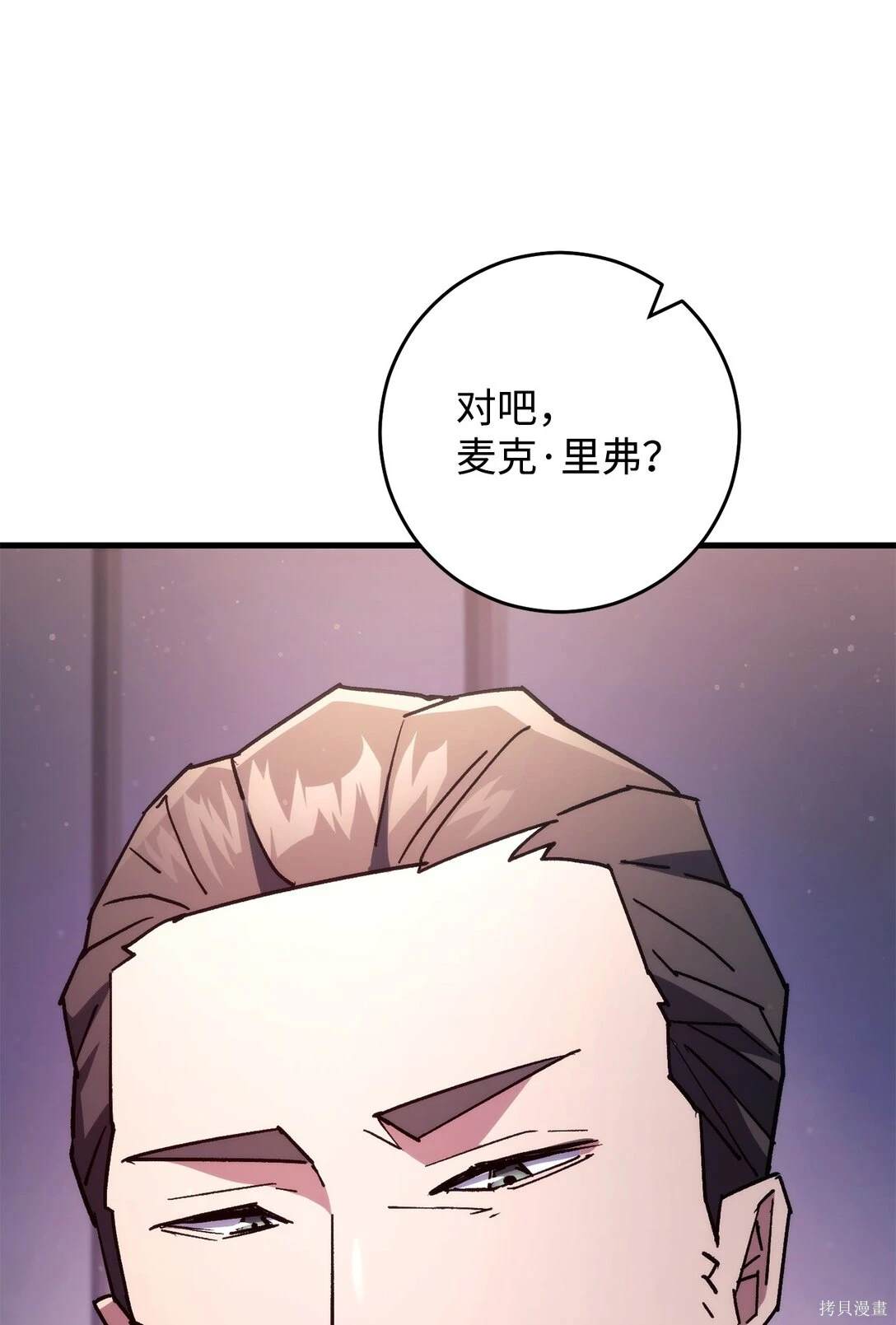 第79话45