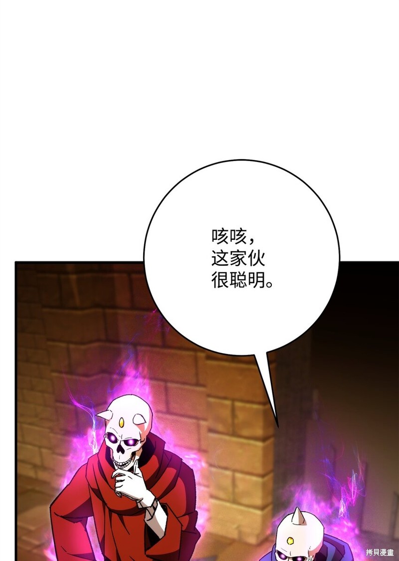 第33话22