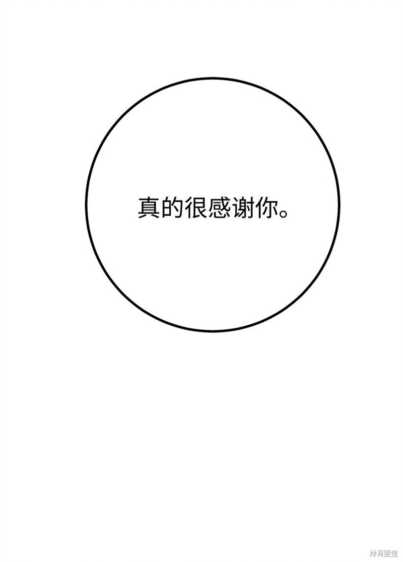 第11话59