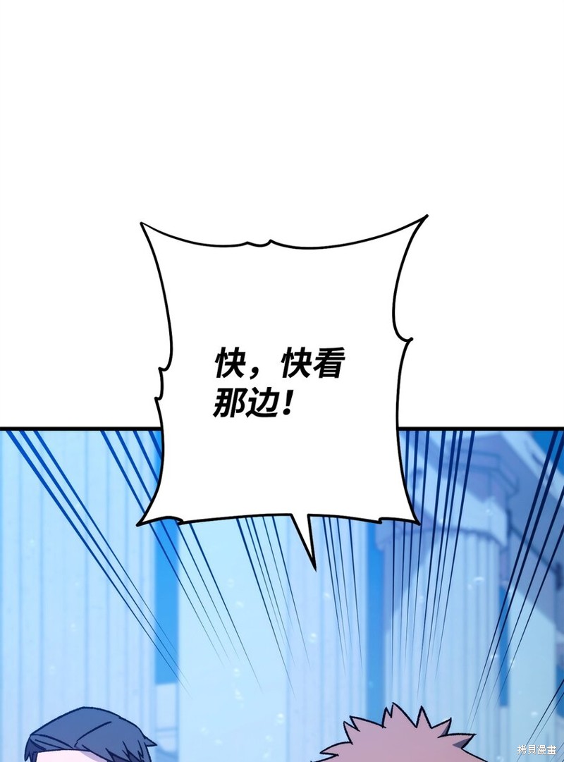 第66话9