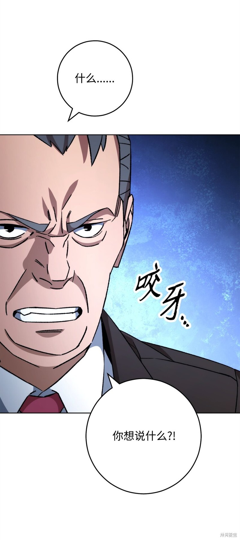 第56话80