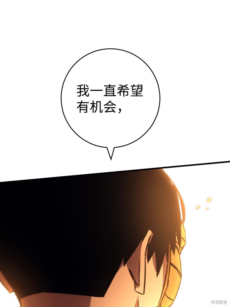 第42话91