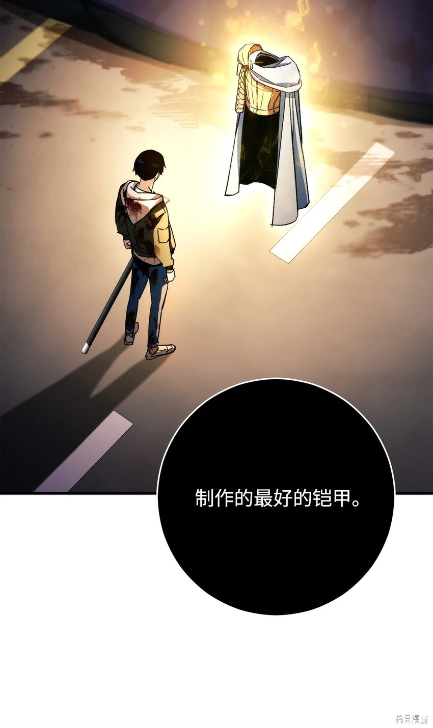 第70话35