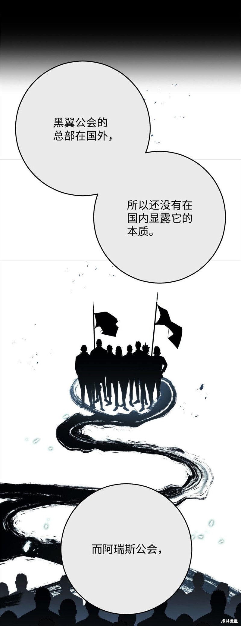 第55话46