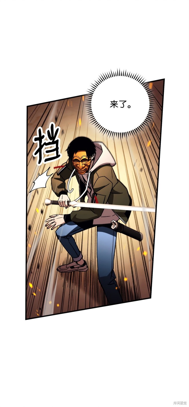 第42话10