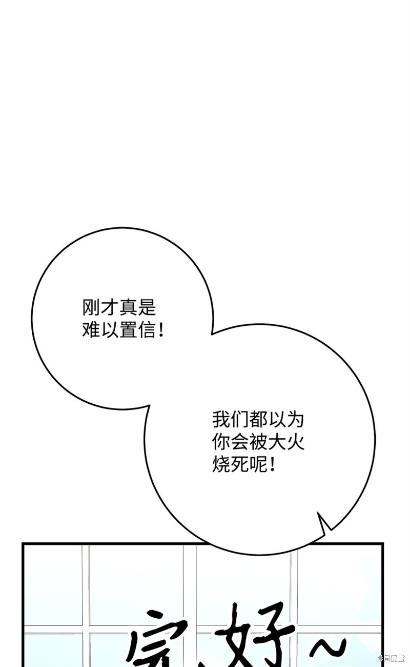 第11话48