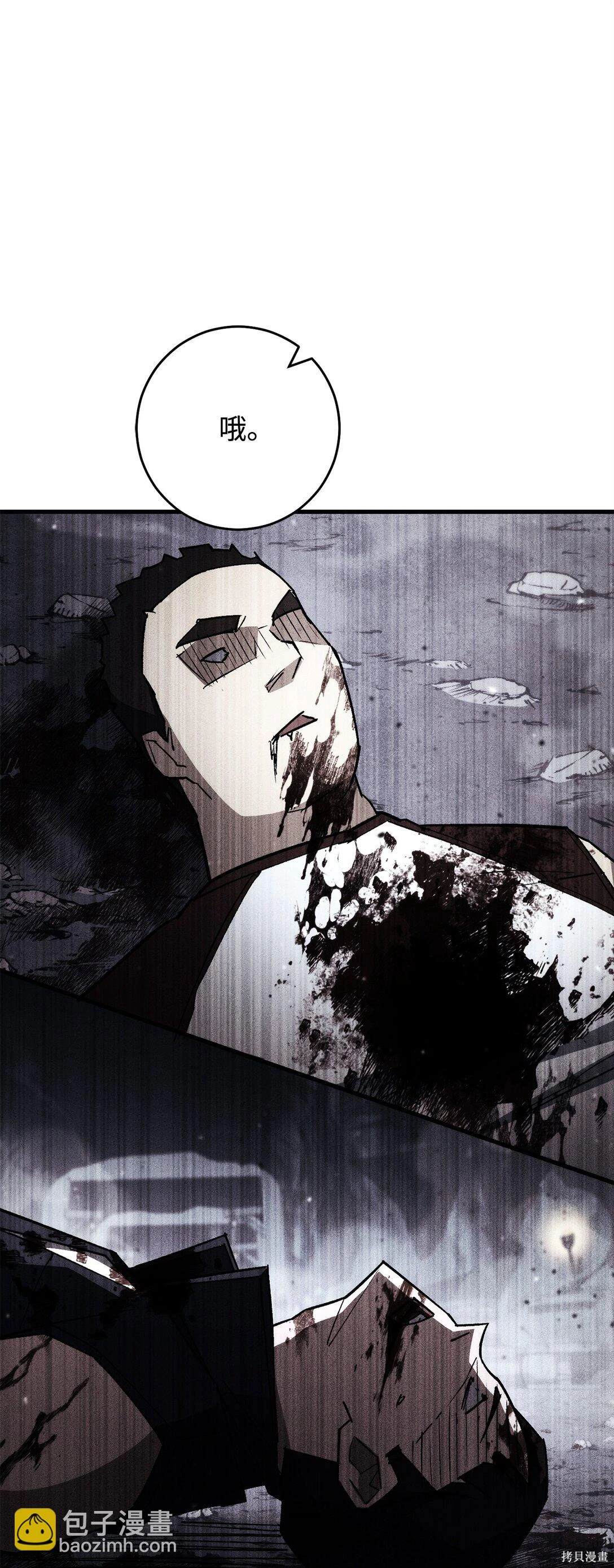 第79话4