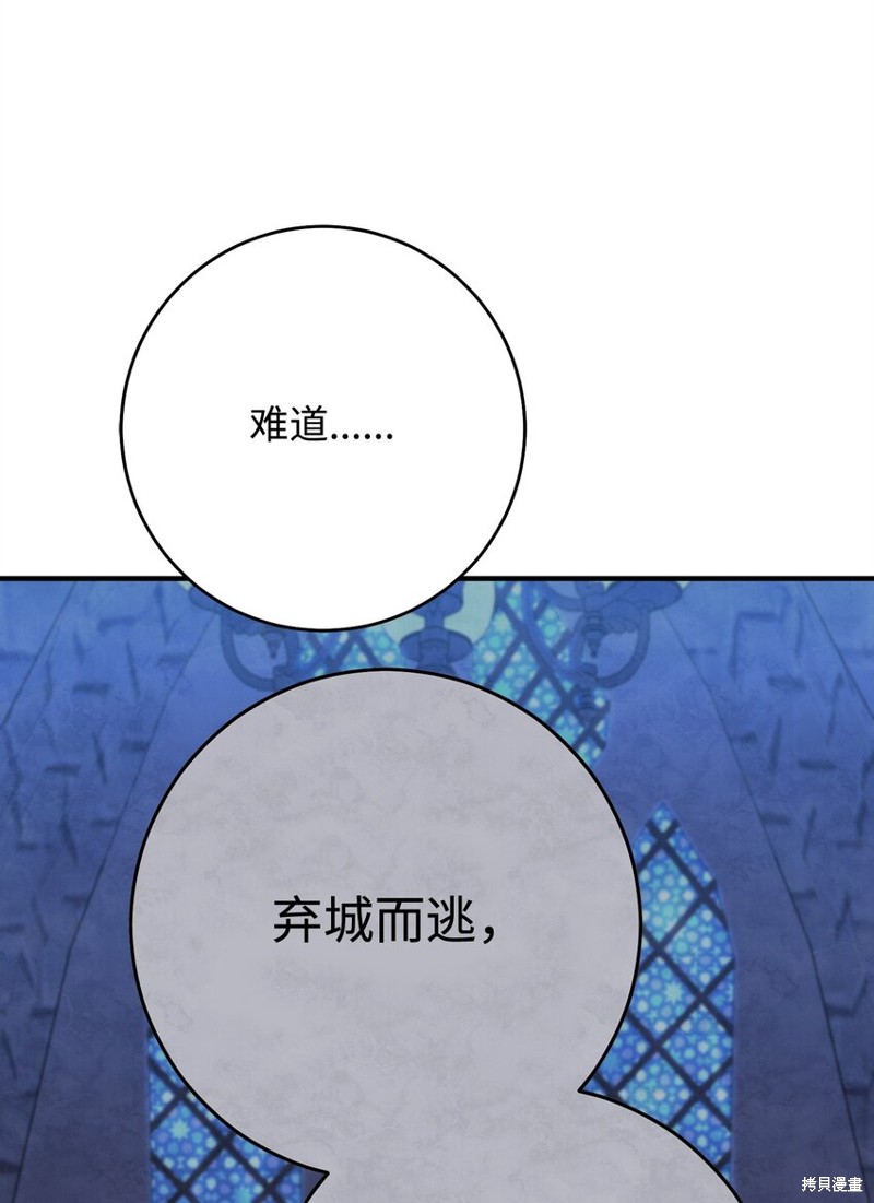 第33话18