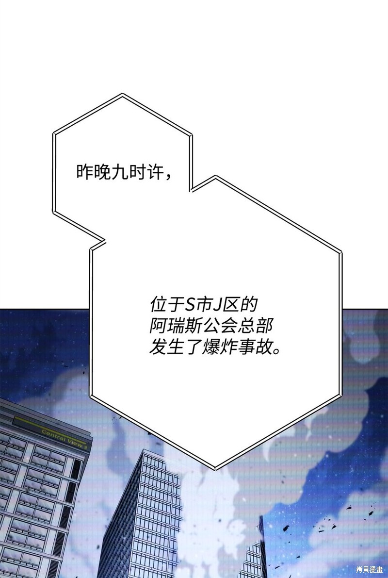 第56话23
