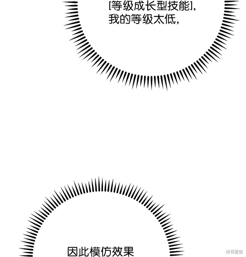 第11话10