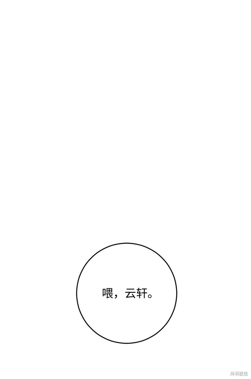 第56话14