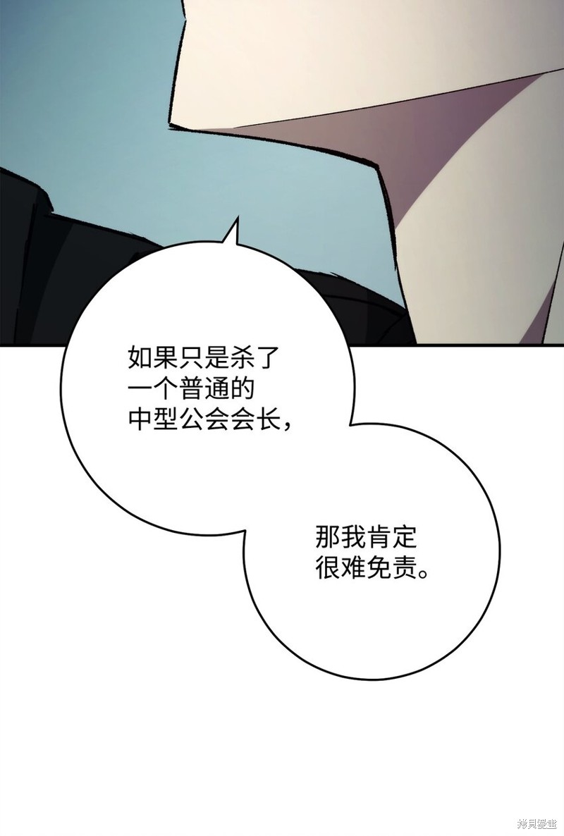 第55话38