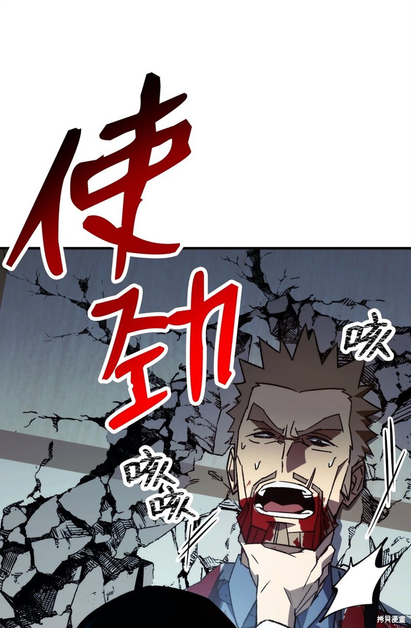 第55话29