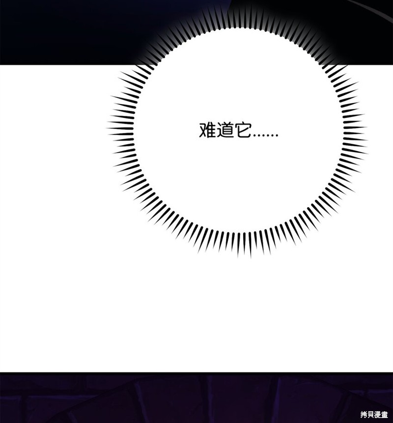 第33话51