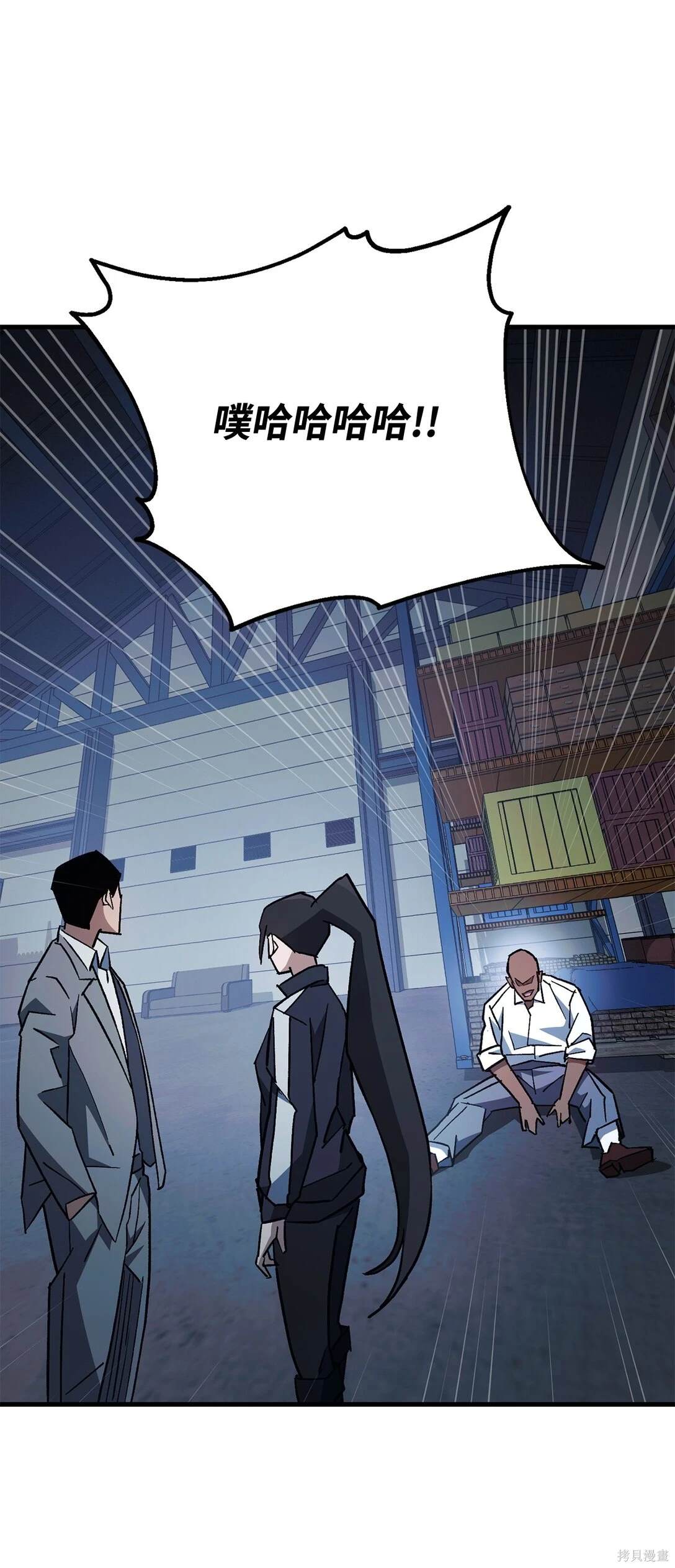 第74话55