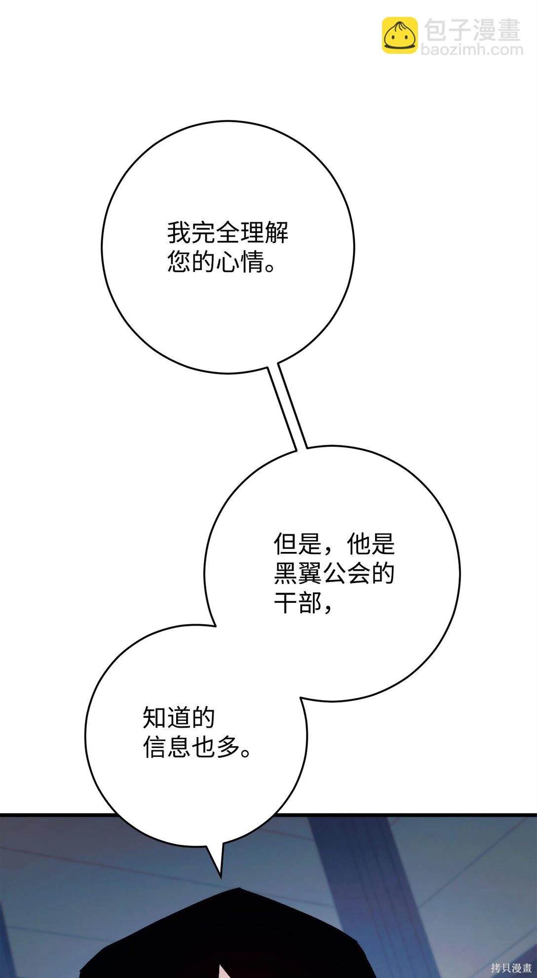 第74话20