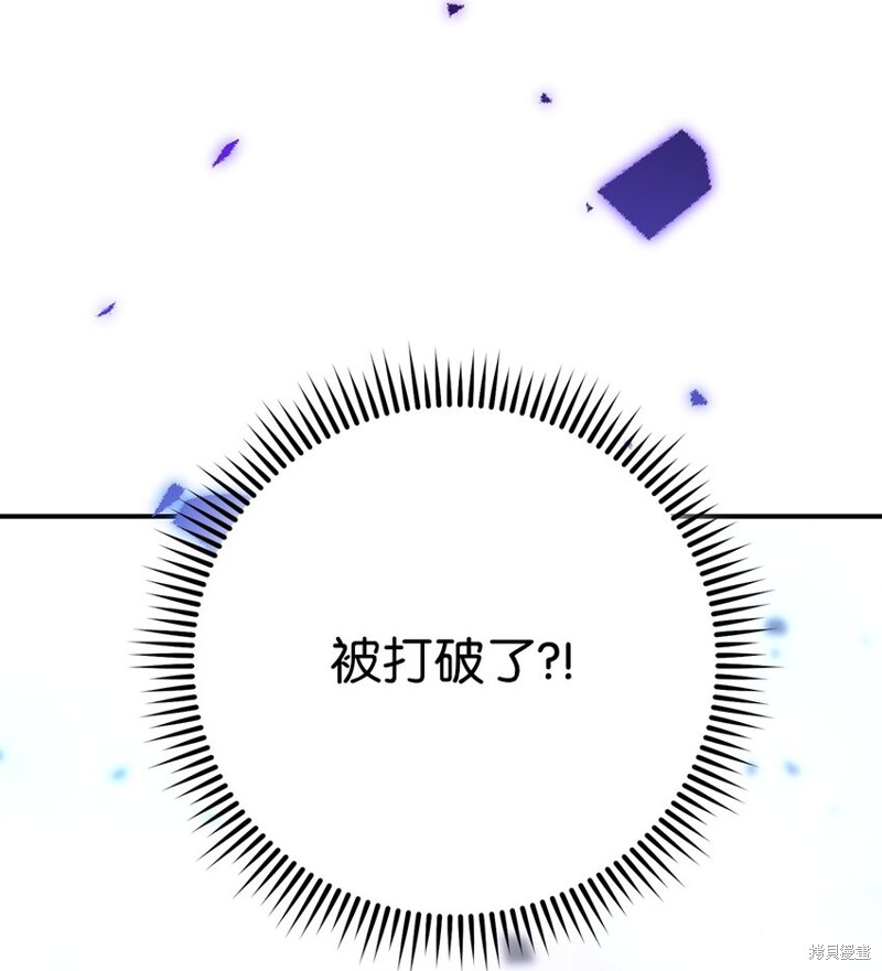 第33话69
