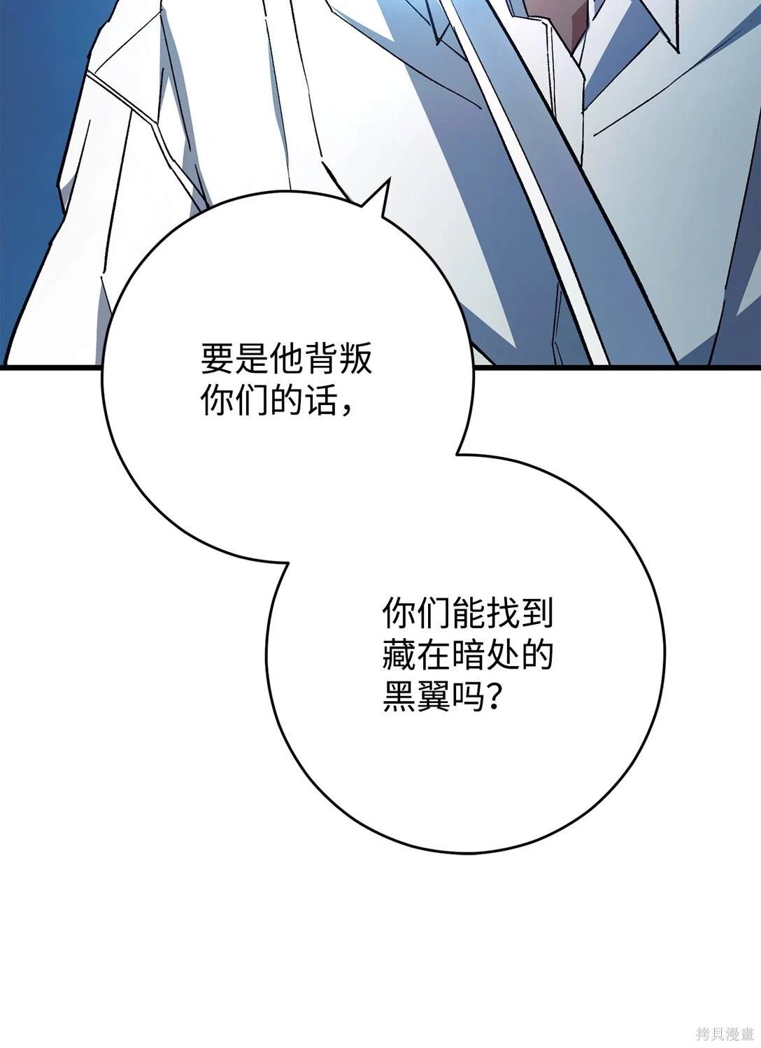 第74话77