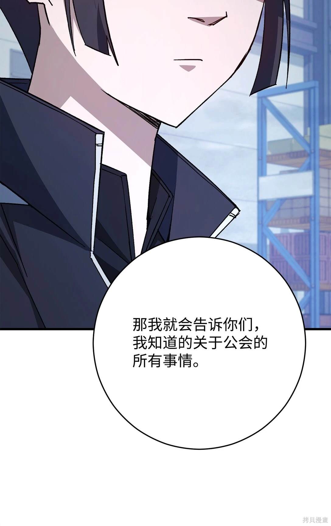 第74话72
