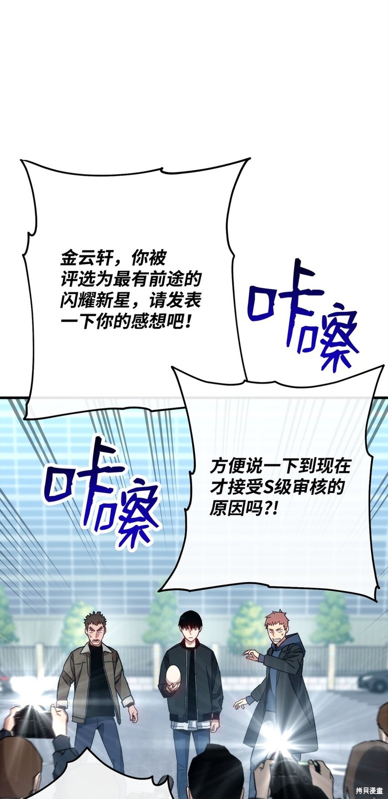 第58话7