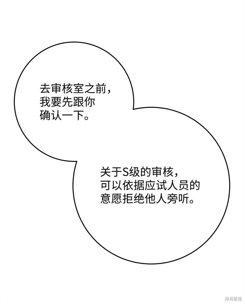 第58话41