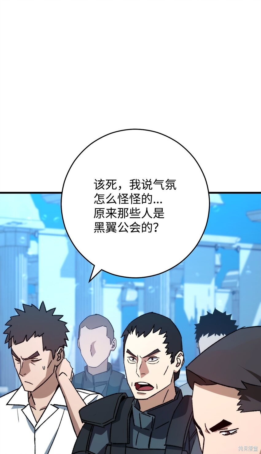 第70话76