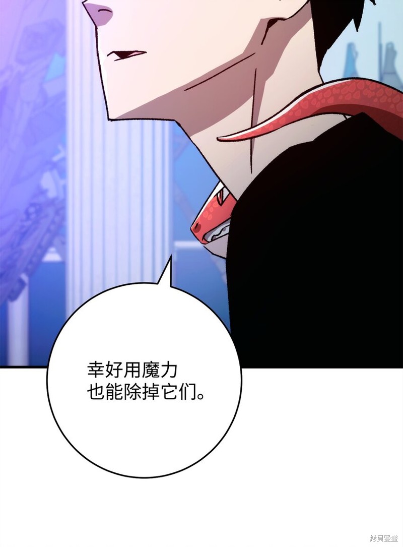 第66话46