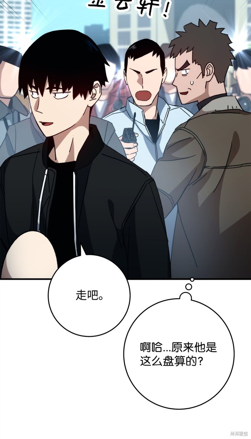 第58话19