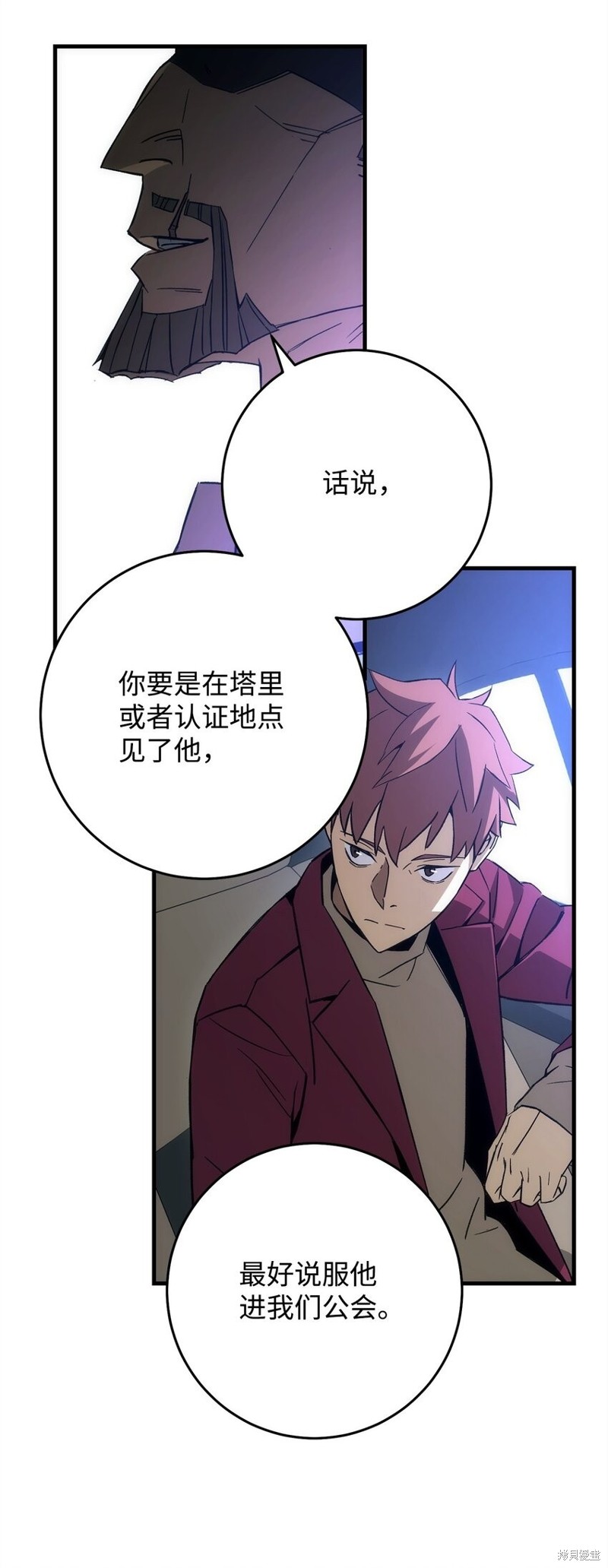 第11话95