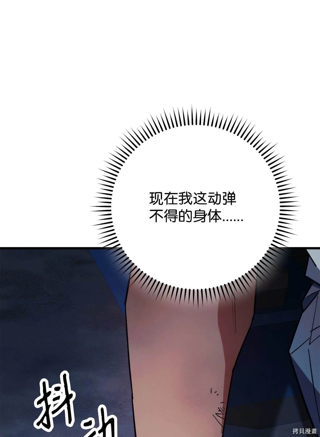 第74话47