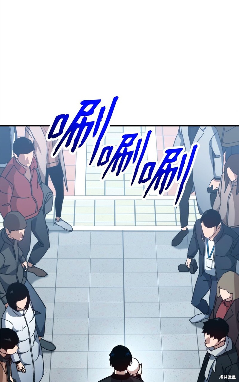 第58话33