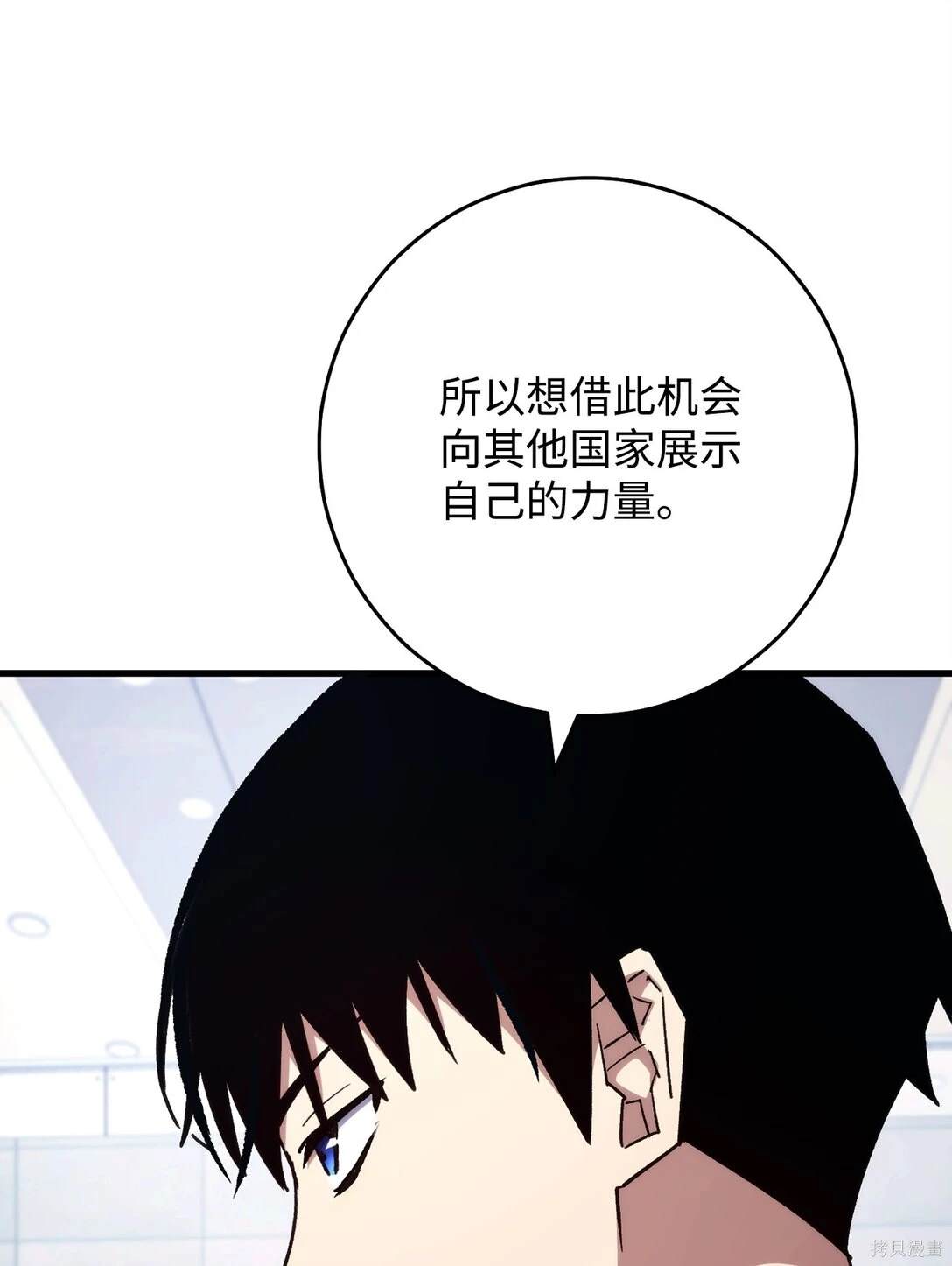 第79话87