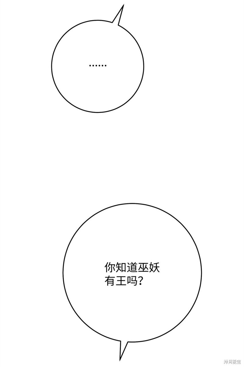 第33话12