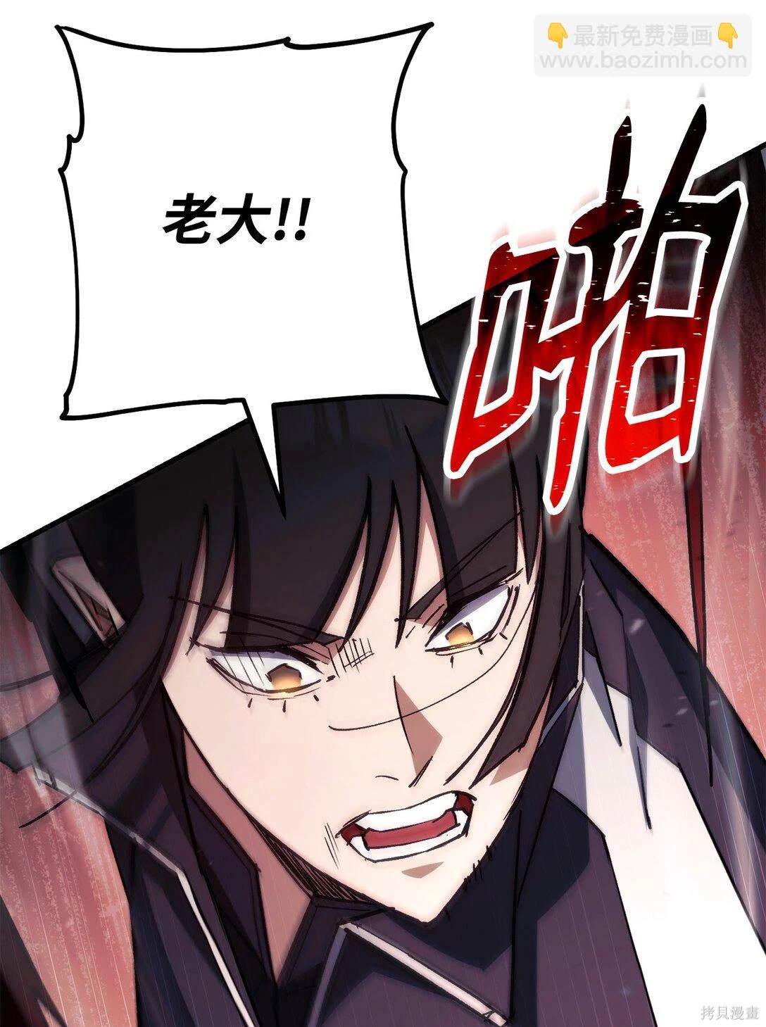第74话4