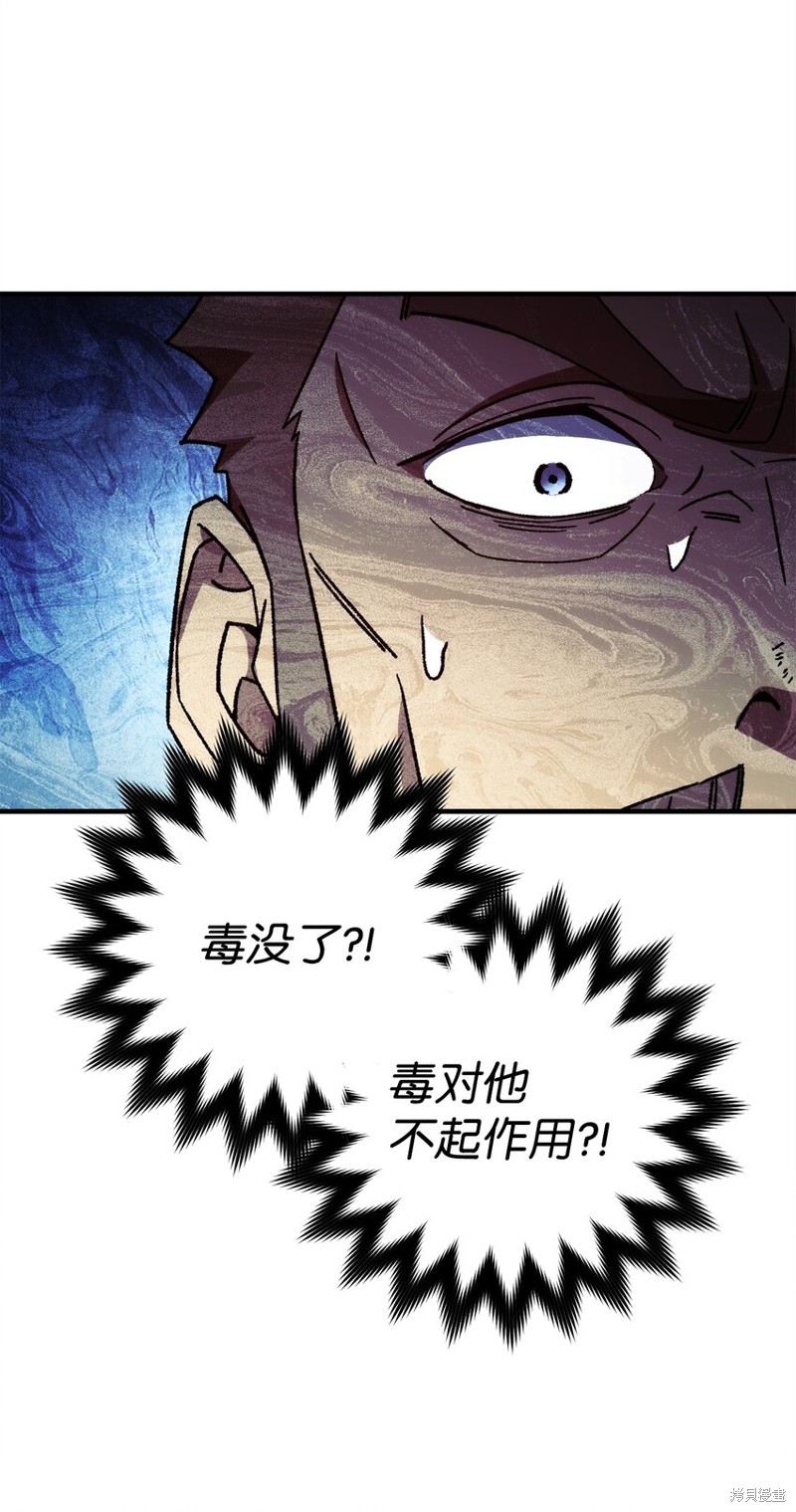 第55话69