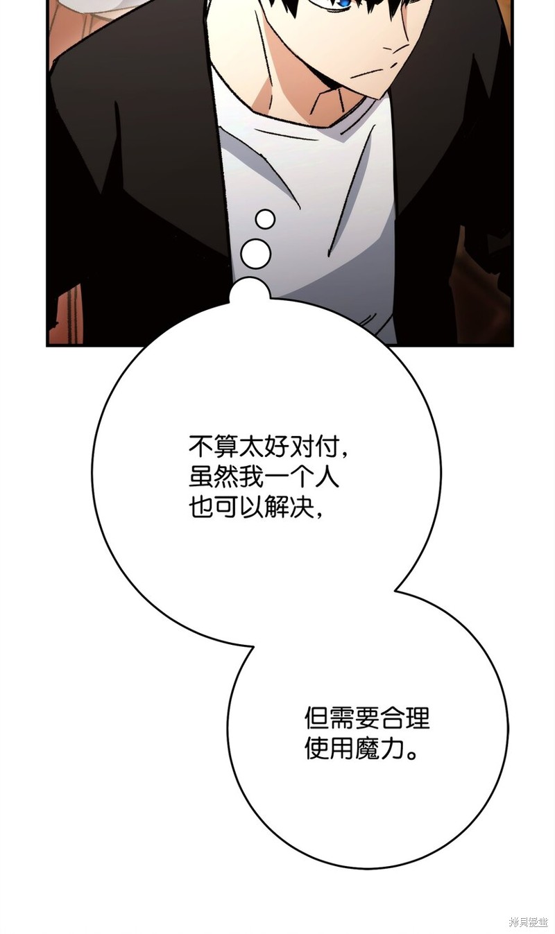第33话38