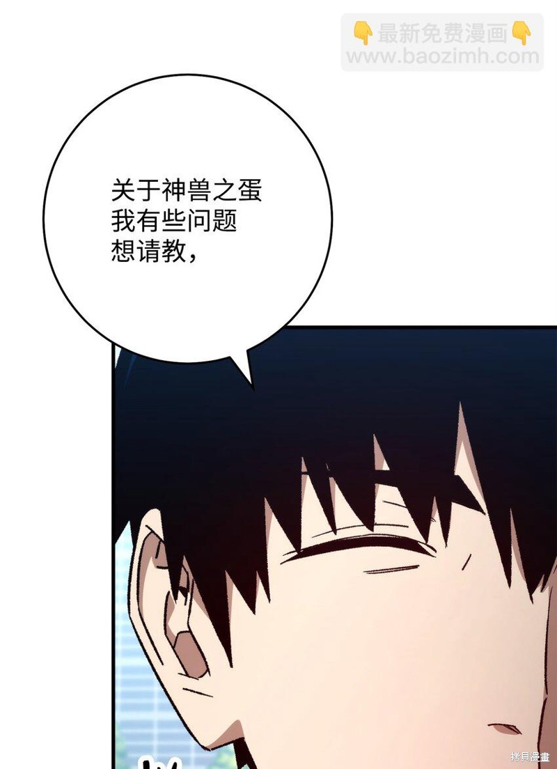 第58话16