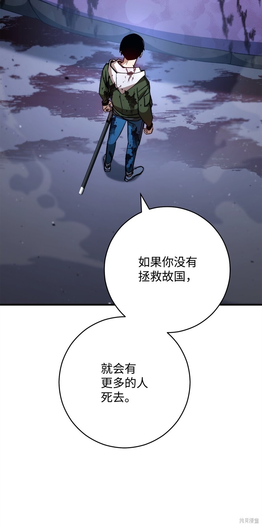 第70话22