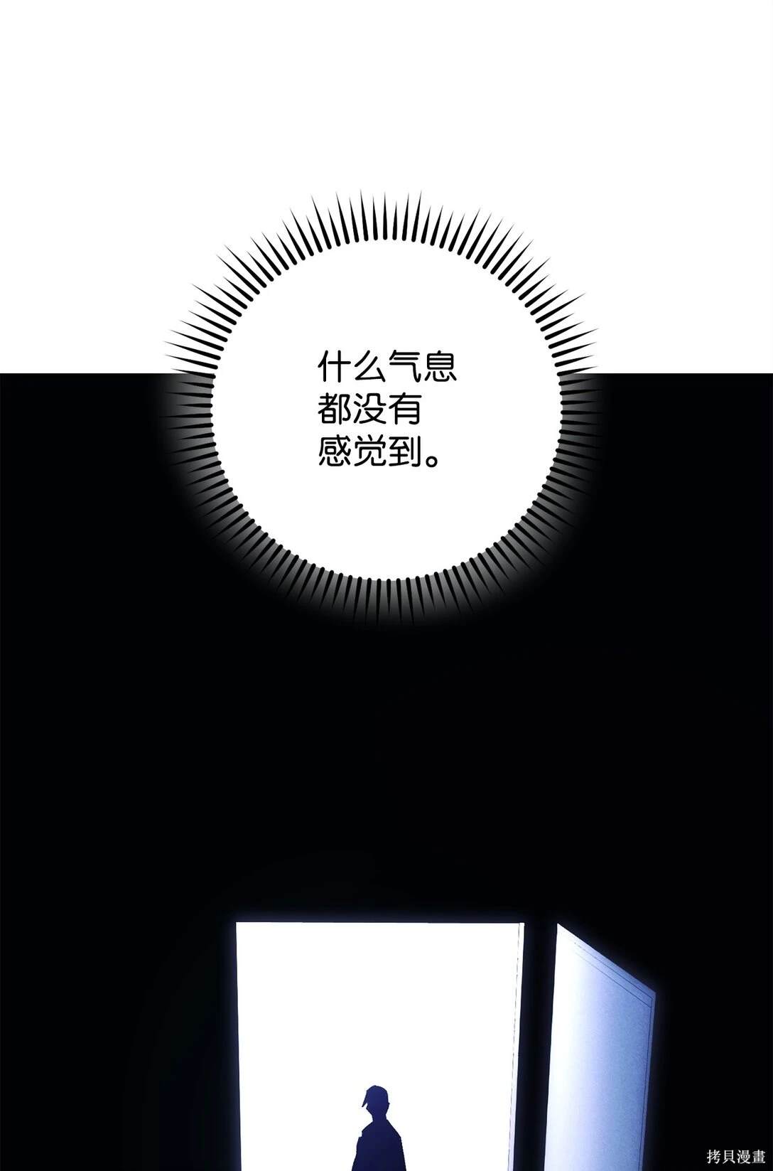 第74话106